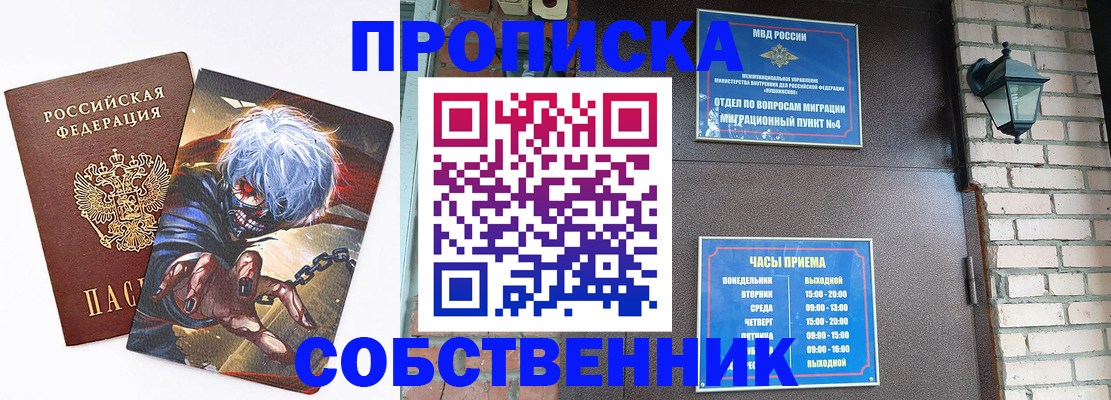 регистрация для дет. сада в Красноярском крае