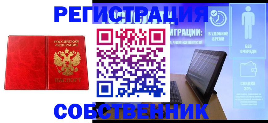 регистрация для дет. сада в Красноярском крае